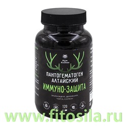 ПАНТОГЕМАТОГЕН АЛТАЙСКИЙ ИММУНО-ЗАЩИТА 120 кап 500 мг "КумАлтай"