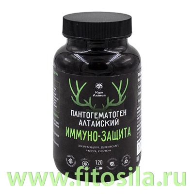 ПАНТОГЕМАТОГЕН АЛТАЙСКИЙ ИММУНО-ЗАЩИТА 120 кап 500 мг "КумАлтай"