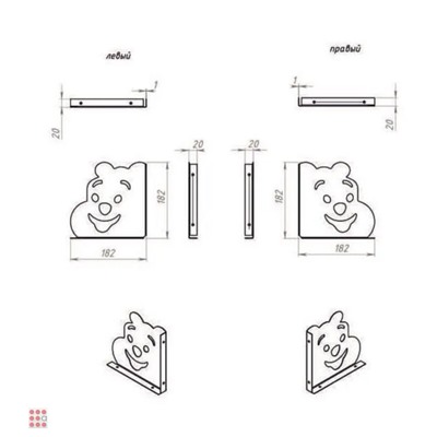 Кронштейн "Мишка" 180х180 мм, белый 2шт