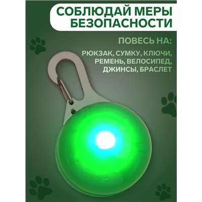 Маячок «Сфера», 3 режима свечения, пластик, металл, зелёный