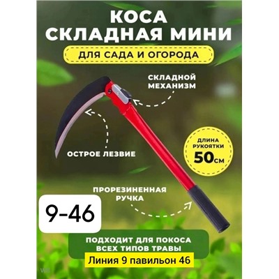 Артикул #23088553