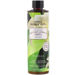Out of Africa, Shea Body Oil, Vanilla, 9 fl oz (266 ml)