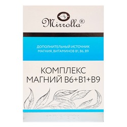 Комплекс Магний В6 + В1 + В9 «Мирролла», поддержка нервной системы и снижение усталости, 60 таблеток