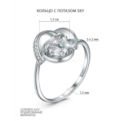 Кольцо из серебра с натуральным топазом sky и фианитами родированное 925 пробы 310075-402р