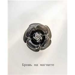 Брошь
