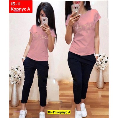 Костюм 1979160-1