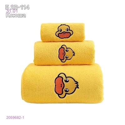 Детский комплект 2059682-1