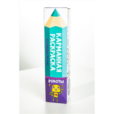 С28407 Карманная раскраска НАТАЛИ, 937903