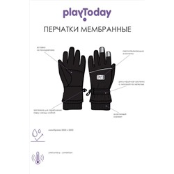 Перчатки PLAYTODAY, 925534