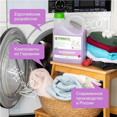 Кондиционер-ополаскиватель для белья Synergetic «Лавандовое поле», гипоаллергенный, биоразлагаемый,2.75 л