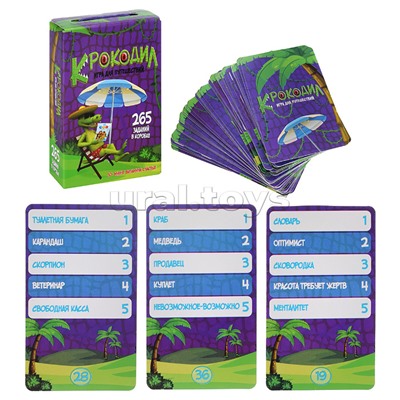 Настольная игра "Крокодил"