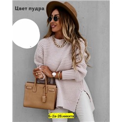 Свитер #23038545