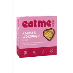 Конфеты шоколадные "Eat me" Халва в темном шоколаде Eat me 90г ЭКОПРОДУКТЫ, 1184378