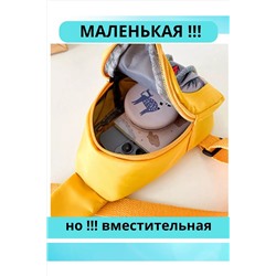 Рюкзак 60451 НАТАЛИ, 1088415