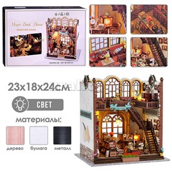 Конструктор "Дом 3D" в коробке