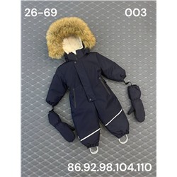 Комбинезон 003 синий