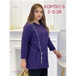 Кофта 1846808-7