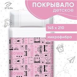 Покрывало 1.5-спальное «Этель» Little crown, 145×210 см, хлопок 100%