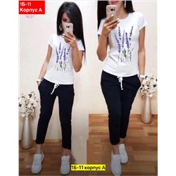 Костюм 2051457-3