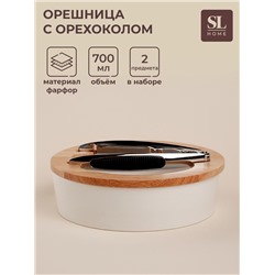 Орешница с орехоколом SL Home «Тренто», 2 предмета: орешница, орехокол, фарфор