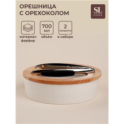 Орешница с орехоколом SL Home «Тренто», 2 предмета: орешница, орехокол, фарфор