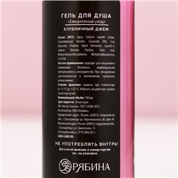 Подарочный набор «С Новым Годом»: гель для душа 100 мл и бомбочка для ванны 40 г, Чистое счастье