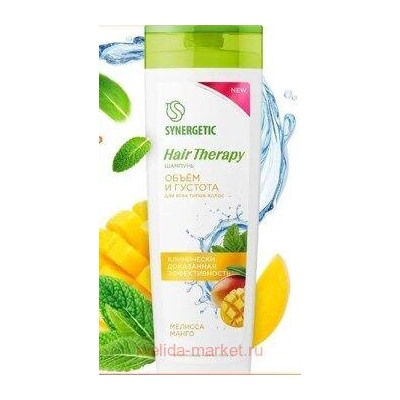 Synergetic Hair Therapy Шампунь Обьем и густота волос 400 мл 701414
