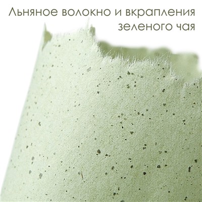 Матирующие салфетки из льняного волокна с экстрактом зеленого чая, 100 шт.
