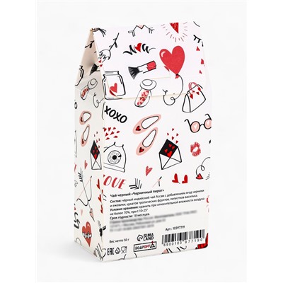 Чай черный I love you, со вкусом черничный пирог, 50 г