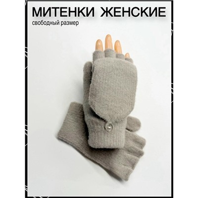 Артикул #23055714