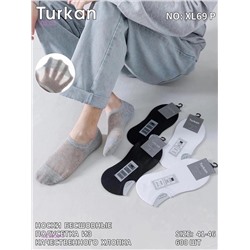 Носки мужские 10 пар 1925839-1
