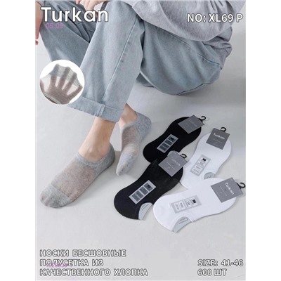 Носки мужские 10 пар 1925839-1