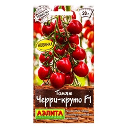 Семена Томат «Черри‑Круто», F1, «Профи-Аэлита», 10 шт.