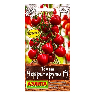 Семена Томат «Черри‑Круто», F1, «Профи-Аэлита», 10 шт.