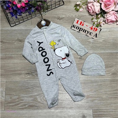 комбинезон 1757218-4