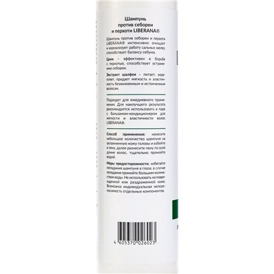 Шампунь Liberana против себореи и перхоти, 250 мл