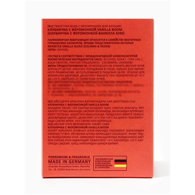 Туалетная вода женская Клубничка С Феромонкой Vanilla Boom, 50 мл