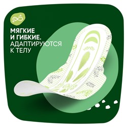 Женские гигиенические прокладки Naturella Night Single, 7 шт./уп