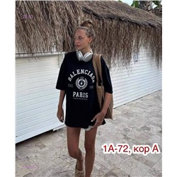 Футболка 1905393-3