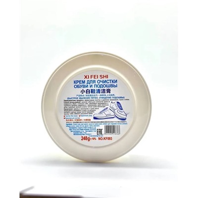 Крем для чистки белой обуви кожаных сумок и авто салона #22943595