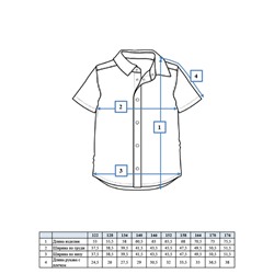 Сорочка текстильная для мальчиков (slim fit)
