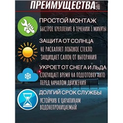Накидка #23343942