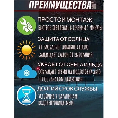 Накидка #23343942