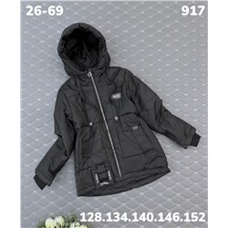 Куртка 917 чёрный