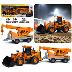 Машина "Трактор-погрузчик" с краном (свет, звук) в коробке