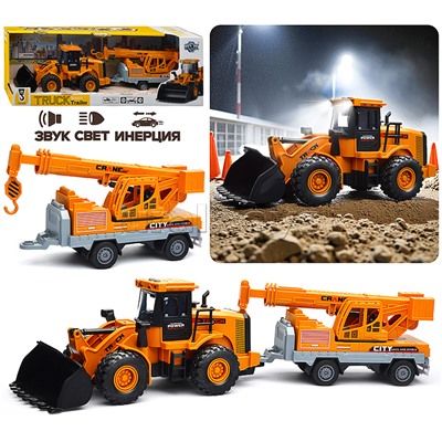 Машина "Трактор-погрузчик" с краном (свет, звук) в коробке
