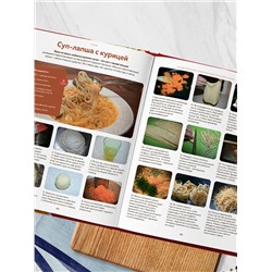 Эксмо Оксана Путан "Энциклопедия современной русской кухни. Новое издание"