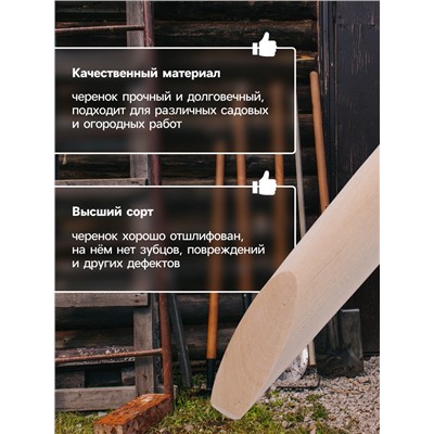 Черенок берёзовый, d=40 мм, длина 120 см, высший сорт, Greengo