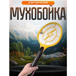 Мухобойка электрическая #22892838
