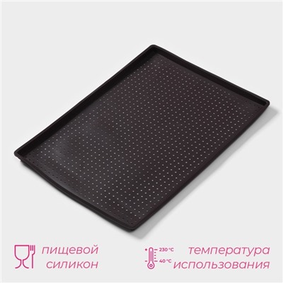 Коврик перфорированный прямоугольный Доляна, силикон, 40×31×1 см, тёмно-коричневый